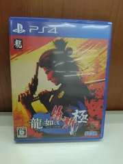 ②PS4ソフト 龍が如く 維新! 極