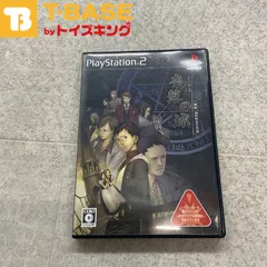 説明書欠品 PlayStation2/プレイステーション2/プレステ2/PS2 日本一ソフトウェア 奈落の城 一柳和、2度目の受難 ソフト/■