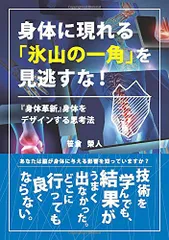 2024年最新】氷山の一角の人気アイテム - メルカリ