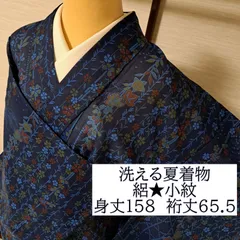 2025年最新】絽 リメイク ワンピースの人気アイテム - メルカリ
