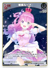 ホロカ 35P プロモ パラレル ベーシックPRパックvol.3 ホロカ 35P プロモ パラレル ベーシックPRパックvol.3 - メルカリ