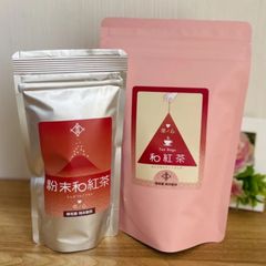 【粉末和紅茶＆三角ティーバッグ和紅茶20個入りセット】