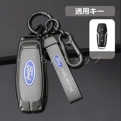 ◆フォード FORD◆深錆色/グレー◆スマート キーケース 車 キーカバー キーホルダー 電波障害なし 優質なTPU材料を使用して 耐衝撃◆C番