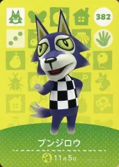 【中古】どうぶつの森amiiboカード 382：ブンジロウ