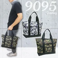 トートバッグ トート バッグ A4サイズ 鞄 迷彩 メンズ レディース グレー