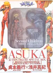 PSA10 少年エース　エヴァ　レイ　アスカ 激レア】PSA10 鑑定済み エヴァンゲリオン アスカ 綾波レイ
