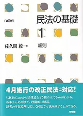 2024年最新】基礎講義アタッチメントの人気アイテム - メルカリ