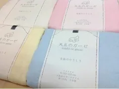 日繊商工 天使のガーゼ ( tenshi no gauze ) バスタオル 四重ガーゼ タオル 日本製 無撚糸 ガーゼタオル 赤ちゃん 出産祝い プレゼント ギフト 柔らかい 毛羽落ちしない 泉州 イエロー