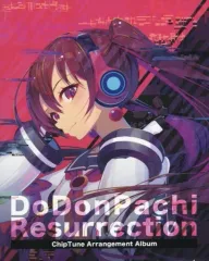 【中古】ゲームミュージックCD 怒首領蜂大復活 同梱特典チップチューンアレンジ版 サウンドトラックCD