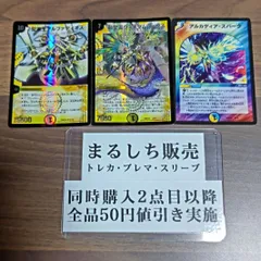 2025年最新】龍聖霊ウィズダムフェウスの人気アイテム - メルカリ