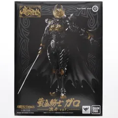 Amazon.co.jp: 黄金騎士牙狼(限定版) : ゲーム