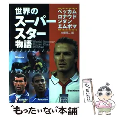 【★激レア】パトリック・エムボマ直筆サイン入りTシャツ 2025年最新】エムボマの人気アイテム - メルカリ