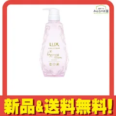 LUX ラックス ルミニーク ハピネスブルーム トリートメント 本体ポンプ 450g 