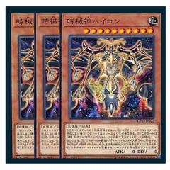 遊戯王 - 即日発送！【時械神】じかいしん　デッキ　遊戯王　Z-ONE 2023年 時械神（じかいしん）】優勝デッキレシピまとめ【遊戯王OCG】