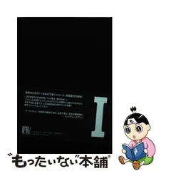 2023年最新】サミュエル r ディレイニーの人気アイテム - メルカリ