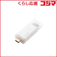 【 新品 未開封 】 エレコム　ELECOM　外付けSSD 1TB USB3.2 Gen2 読込最大1000MB/秒 ( PS5 mac Windows iPad iPhone 等対応 ) ホワイト　ESD-ESK1000GWH 未使用 送料無料