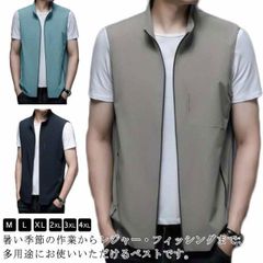 軽量 アウトドアベスト ベスト ベスト ジレ お釣りベスト メンズ 前開き 作業服 春夏 ベスト 撮影用 作業着 通勤 仕事 通気 薄手 登山 釣り アウトドア 多機能ベスト ミリタリー スタンドカラ#sowa6583749