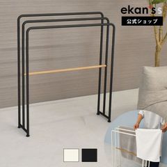 【ekans(エカンズ)公式】スリムタオルハンガー ブラック（ST-30B）