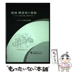 2023年最新】養賢堂の人気アイテム - メルカリ