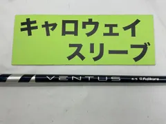 フジクラ ベンタスブルー6S ベロコア キャロウェイ 1W 44.25インチ Callaway キャロウェイ スリーブ付きシャフト USAフジクラ 2024