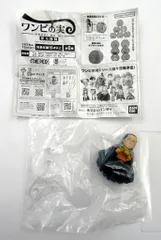 バンダイ ワンピの実 第九海戦 クロコダイル