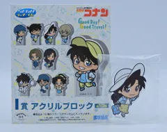セガ ラッキーくじ 名探偵コナン Good Day! Good Travel!! I賞 毛利蘭 アクリルブロック