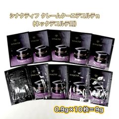 ❣️美品10包❣️ クレームクーエデコルテn❣️シナクティフ - メルカリ