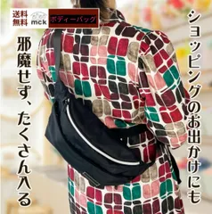 ボディバッグ　軽量　お財布機能付　ボディーバッグ　大人　高い機能性　お待たせしました！！ショルダーバッグ メッセンジャーバッグ ラウンド ショルダー ボディバッグ 斜めがけ 半月型 バナナ型