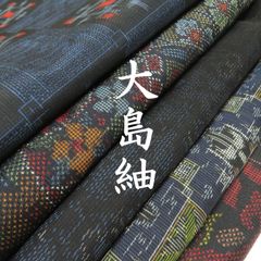 着物いちご - メルカリShops