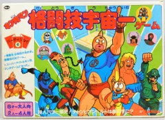 2025年最新】キン肉マン 格闘技宇宙一ゲームの人気アイテム