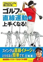 2024年最新】三觜喜一の人気アイテム - メルカリ