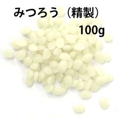 ease みつろう（精製） 100g　化粧品原料　手作り　蜜蝋　Beeswax