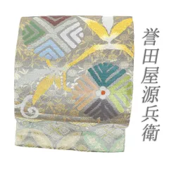 2026年最新】誉田屋源兵衛 帯の人気アイテム - メルカリ