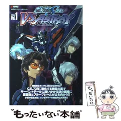 【中古】 超時空要塞マクロス/アスキー・メディアワークス/電撃ｈｏｂｂｙ　ｍａｇａｚｉｎｅ編集部 Amazon.co.jp: 電撃データコレクション 超時空要塞マクロス