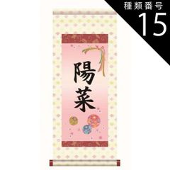 仏教美術 東照宮 大鈴 徳川家家紋 三つ葉葵紋 - メルカリ