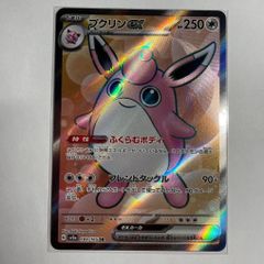 c5NLGgFtakoMxS9WEBfBkN.jpg@jpg