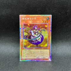 遊戯王　ドレミコードプリモア　プリズマ　プリシク　シークレット　3枚 ドレミコードプリモア【プリズマティックシークレット】{DOOD
