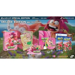 オレっ!トンバ Special Edition DELUXE EDITION PS5 Play Station5 ゲームソフト JAN:4570101051516 ≡A9243