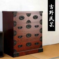 筑後民芸 欅材 漆塗り 5段整理箪笥 W100cm 和箪笥 チェスト 民芸家具