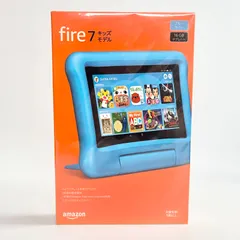 amazon fire 7 アマゾン ファイヤー セブン キッズモデル タブレット本体 ブラック ブルーカバー 16GB 第9世代