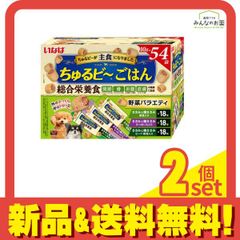 改定前商品 全92袋 いなば ちゅーるポケット 犬用 とりささみ 低リン