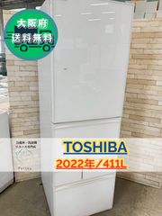 2018年式 462L TOSHIBA 冷蔵庫 GR-469FD(EC) - メルカリ
