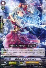 RRR仕様 ヴァンガード 戦巫女 ククリヒメ 4枚セット Amazon.co.jp: 【カードファイト!!ヴァンガード】 戦巫女