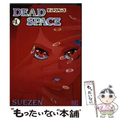 2024年最新】suezenの人気アイテム - メルカリ