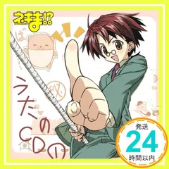 2026年最新】ネギ・スプリングフィールドの人気アイテム - メルカリ