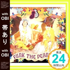 2025年最新】ファンクザピーナッツ cdの人気アイテム - メルカリ