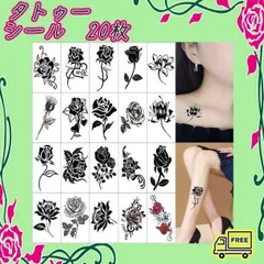▼タトゥーシール 花 黒薔薇 ブラックローズ フラワー 韓国 ボディアート 20枚