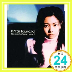 2025年最新】倉木麻衣の人気アイテム - メルカリ