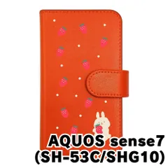 【新品未使用】AQUOS sense7 SH-53C SHG10 アクオス スマホケース 手帳型 (色：オレンジ×柄：うさぎとイチゴ)moimoikka ウサギ 動物 flip2-sh53c-or-20140