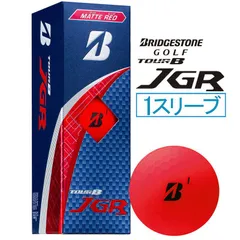 2025年最新】jgr ボール レッドの人気アイテム - メルカリ